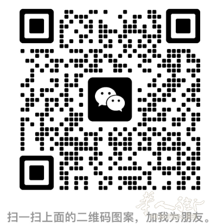 车辆故障检测｜德华车主安心服务