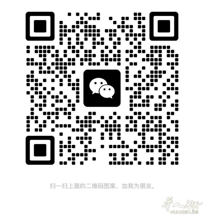 【出租】Paperino 新盖厂房 500mq²厂房➕200²平方办公室 700