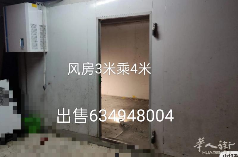 出一个二手风房，3米乘4米.