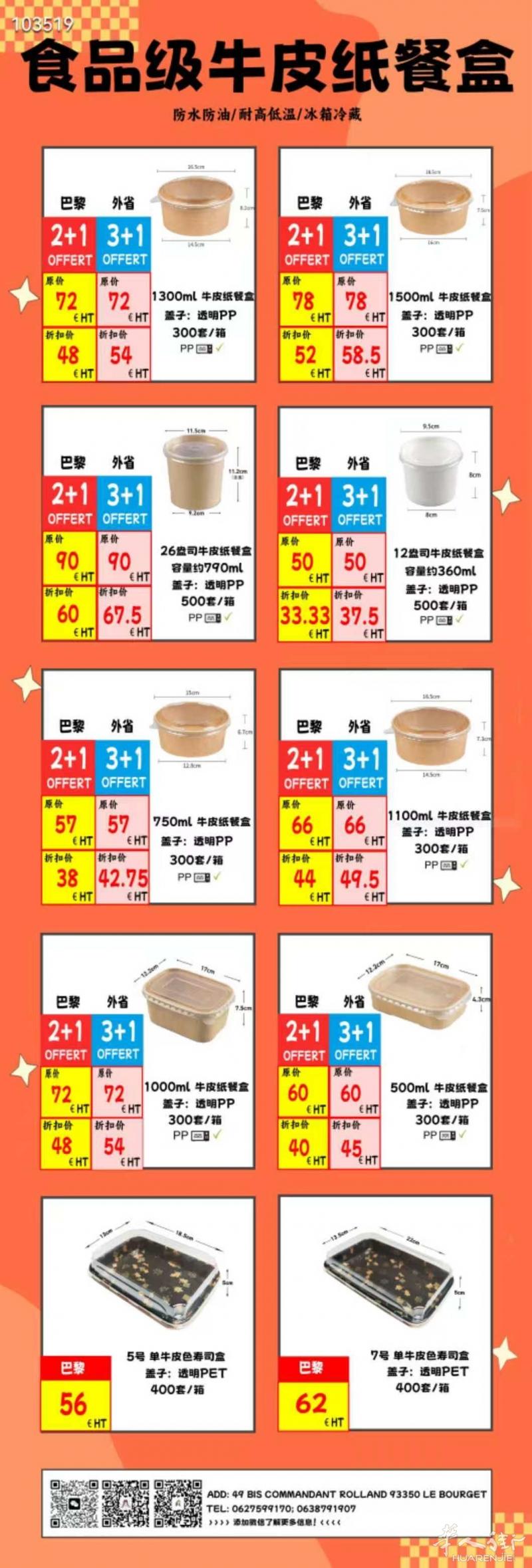 https://att.huarenjie.com/attachment/information/20250723/1753262687343030.jpg