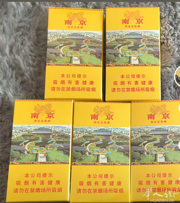 国内正宗香烟有货，有需要的可以加微信18726088282巴黎地区也可送货上门。