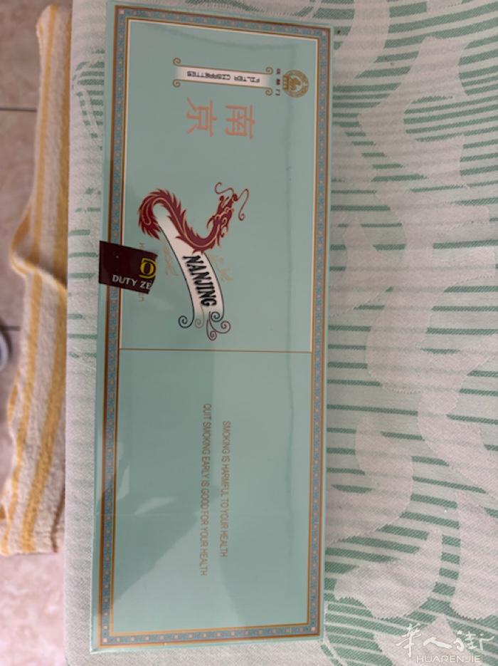 出一条南京烟 50欧