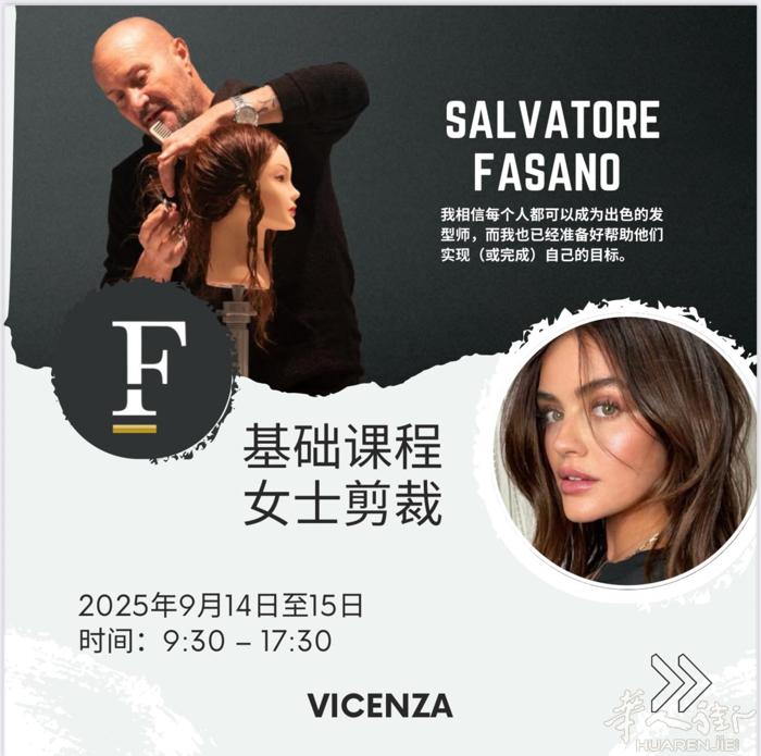 📍意大利本地课程招生｜实操为主，剪裁为核｜中文可协助报名  想系统提升你的“剪
