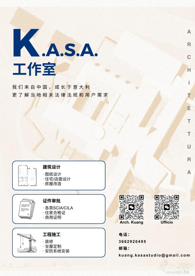 1753282496308533.jpg 宣传海报.jpg