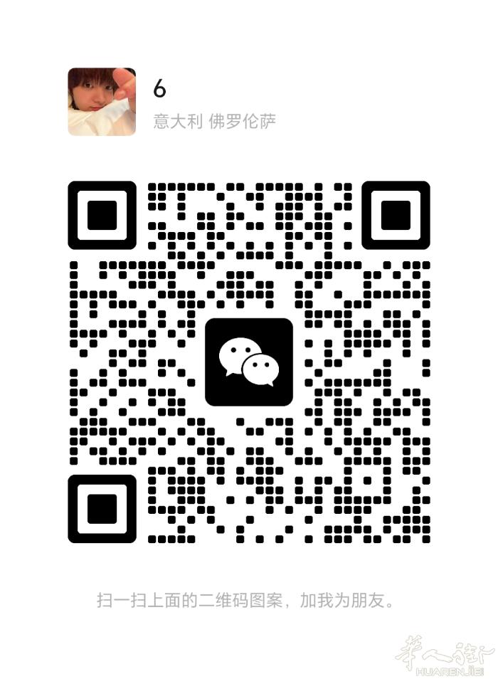 求职 会手q脚q光疗 会接睫毛不那么熟练 不会脱毛 在国内比较清闲的店上过半年多