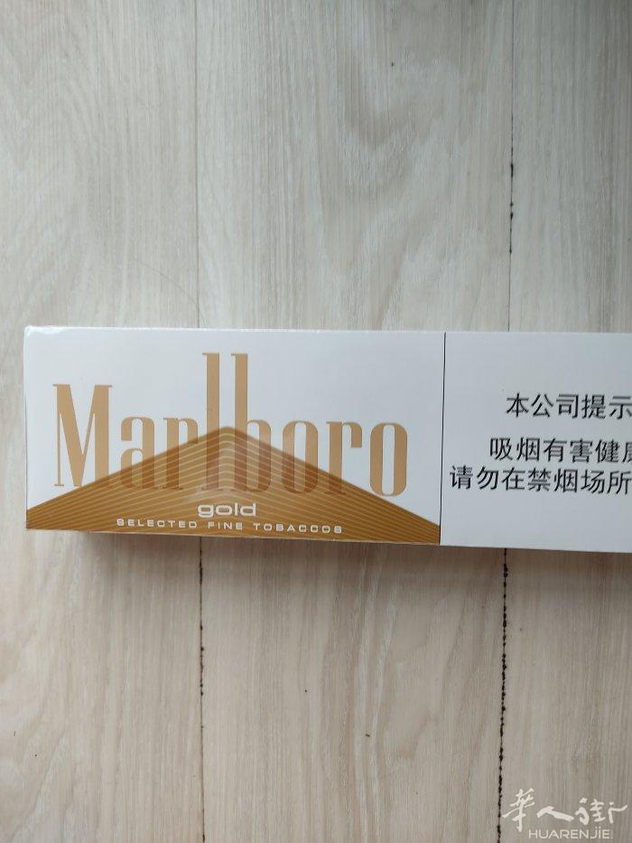 机场免税店白万宝路二条