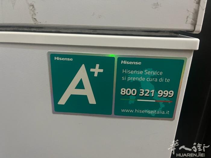 品牌：Hisense 冰柜 b线libia自提 50欧