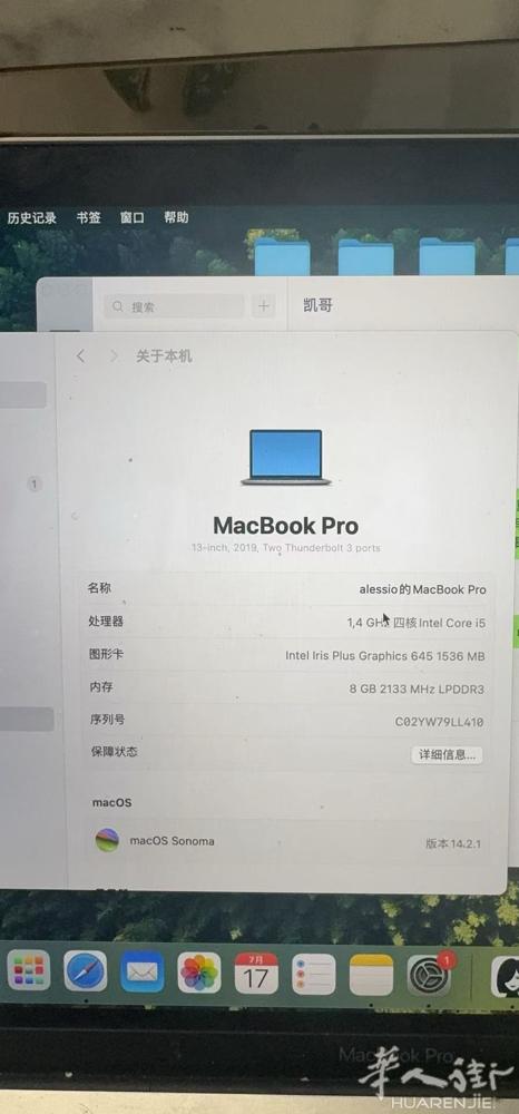 2020 年 mac pro 苹果笔记本 ， 五年了 外观有点磕磕碰碰 整体没啥