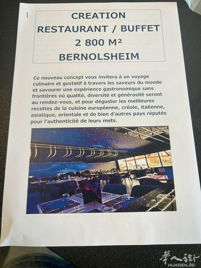 乡下斯堡Strasbourg 附近城市 ROYAL GRAND BUUFET准备