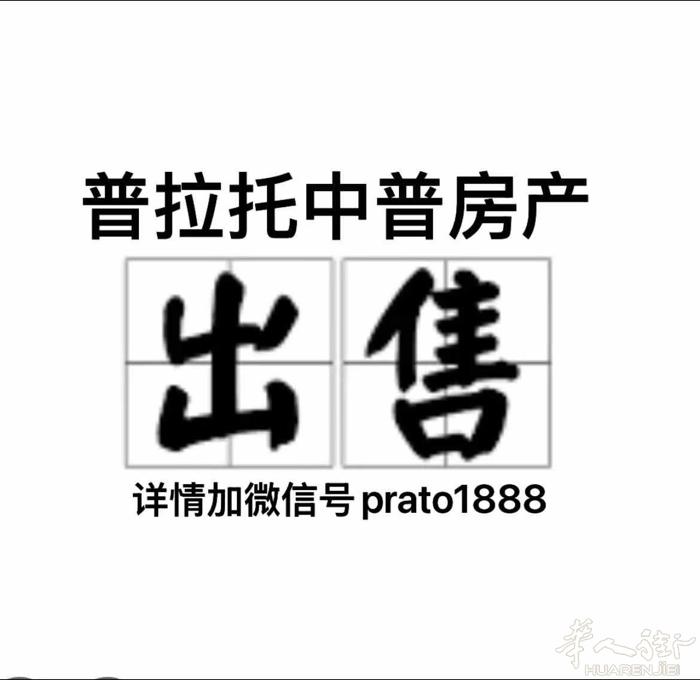出售34.9万🉑谈，两个套房楼下套一房一厅一厨房一车库一个后院150平米外加洗