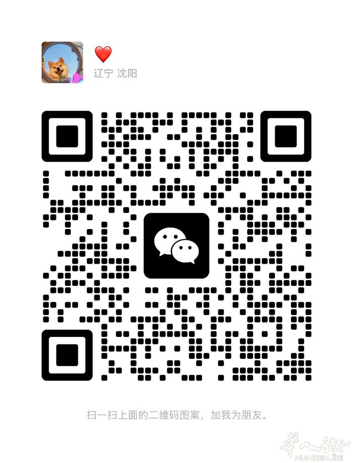 本人32岁想求一份可以在家里做的手工活 本人细心喜欢细致活且有信心能做好 可以长
