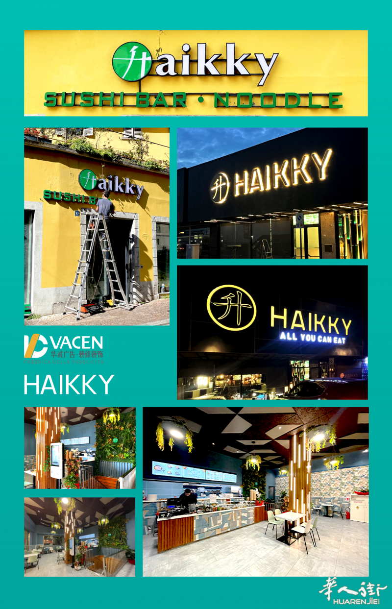 https://att.huarenjie.com/attachment/information/20240104/1704377705395564.png
