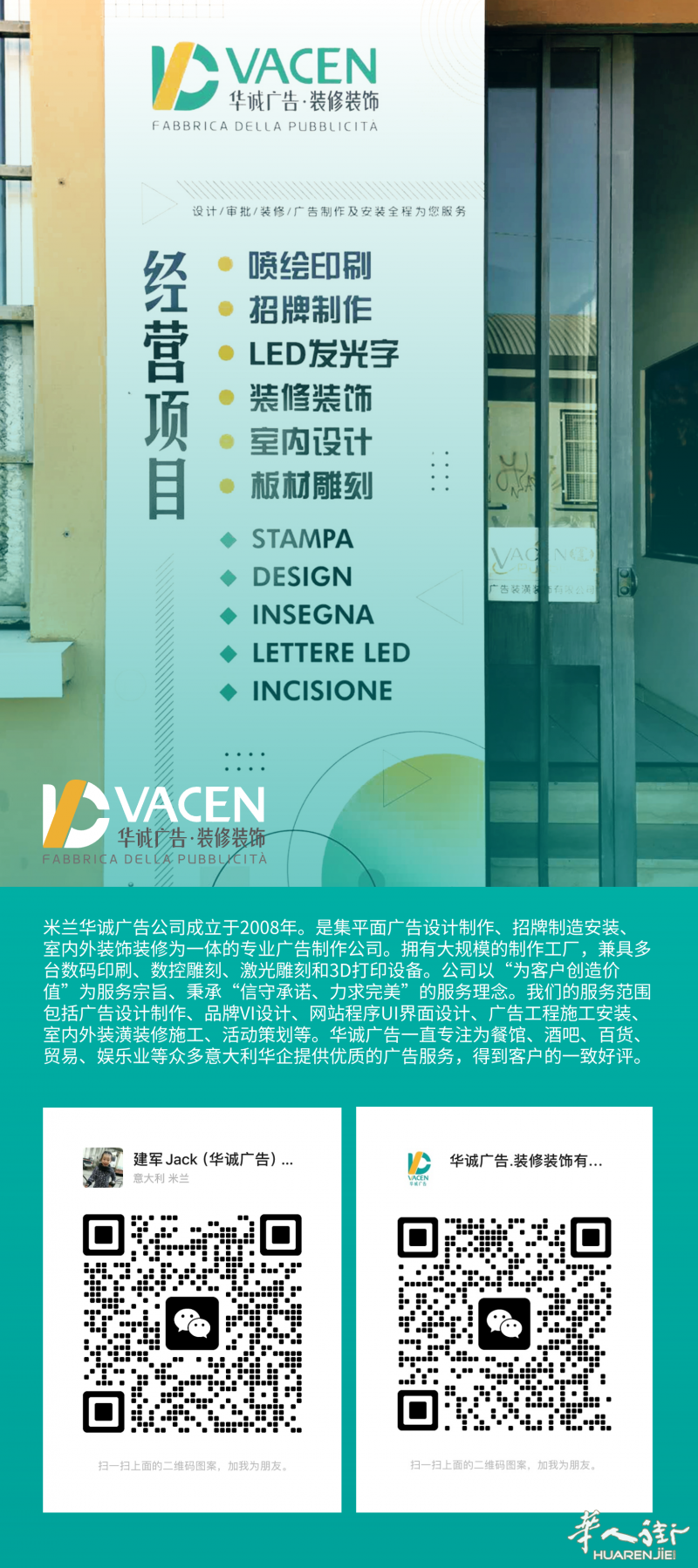 https://att.huarenjie.com/attachment/information/20240104/1704377525554507.png