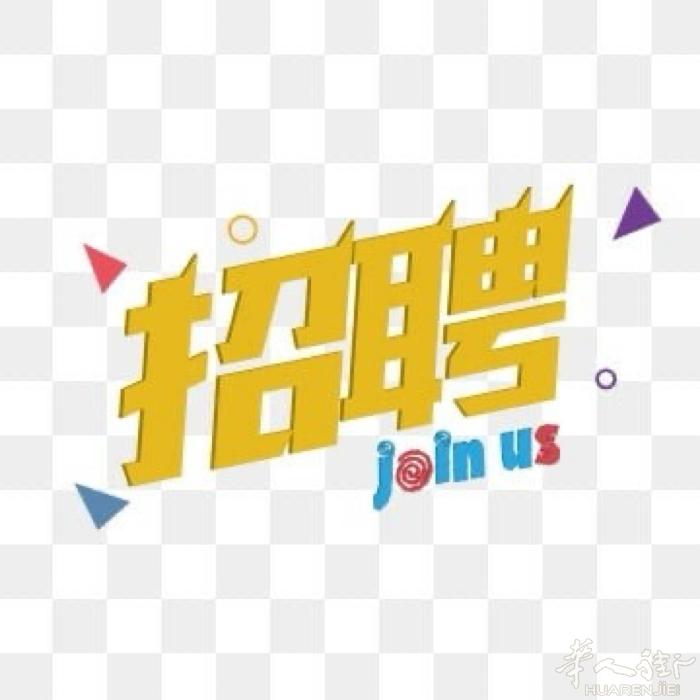 米兰viale certosa小店高薪招全能美甲大工一名。特别