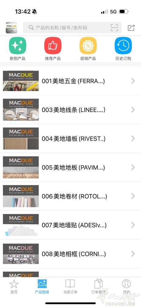 MACDUE 美地百货 我们公司是一家专业销售装饰材料的供应商，美地百货产品可用