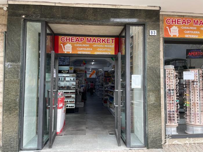 空店面连货架转让  米兰开车一个半小时  卖吃公司隔壁 正好在十字路口 占地，面