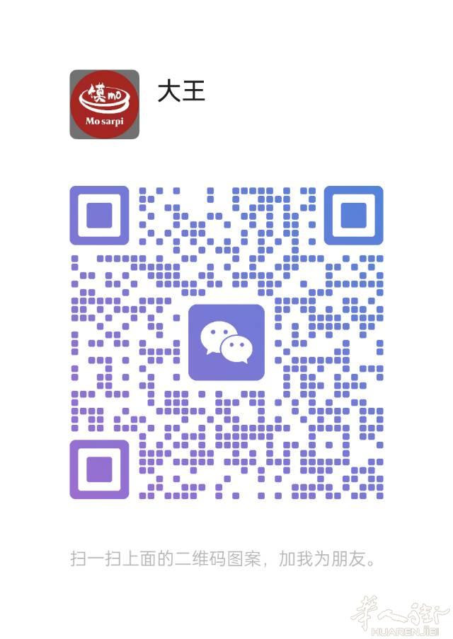 招聘咖啡师（柏林市区)

☕ 全职/兼职，要求可独