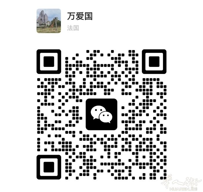 Chelles-Gournay 77省，别墅区出租 2 个新装修的 studio