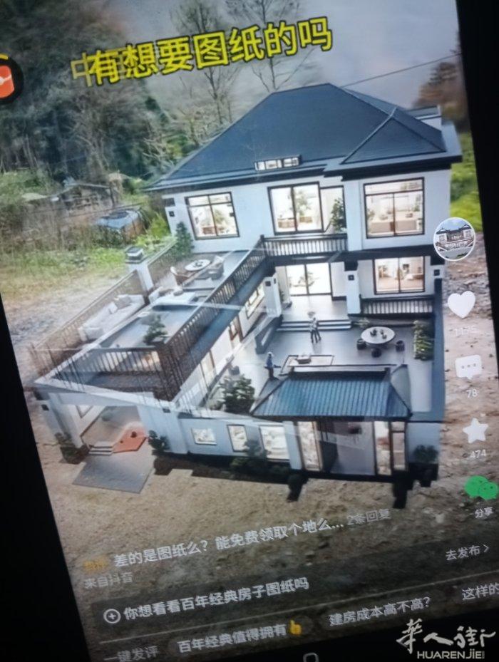 蓝天装修公司在意大利已经有十几年装修工作经验了