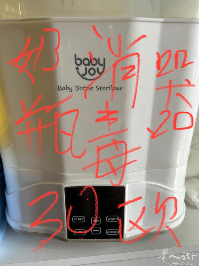 二手小家电打谱不搭了有需要的看看有奶瓶消毒器 吸尘器 空气炸锅