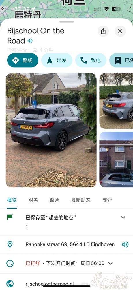 埃因霍温教练 这位外籍教练人很好不坑学员，手动挡车型如果你在国内有很娴熟的驾驶技