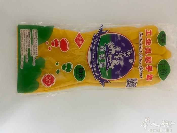 牛筋手套转卖3€一双，L号。