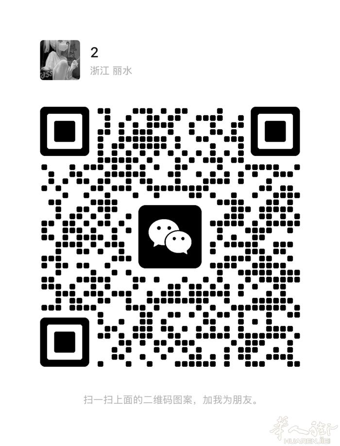 💼【找工作】女，意大利长大，中文意大利语流利。做过跑堂、收银（cassa）、美