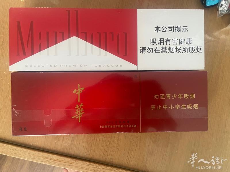 万宝路，中华