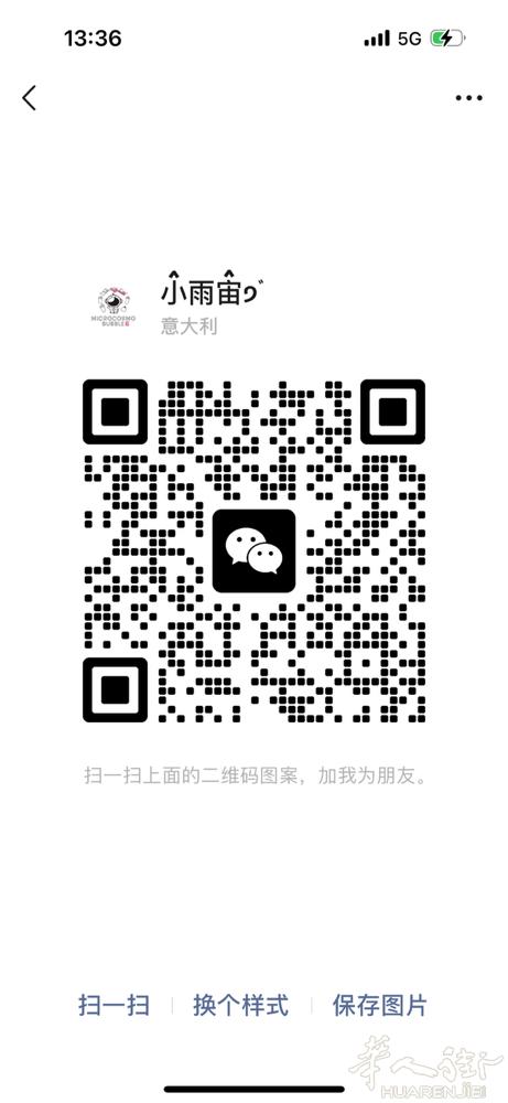 Perugia 打包店招中餐大厨和三厨，备居留，长期，有意者微信联系M1CROC
