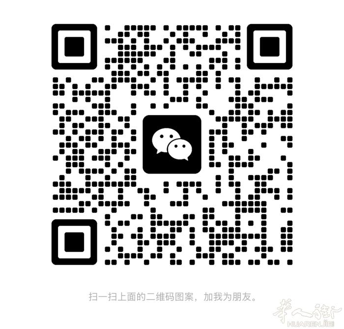 Verona 熟练大工找代班 ，有需要的联系微信