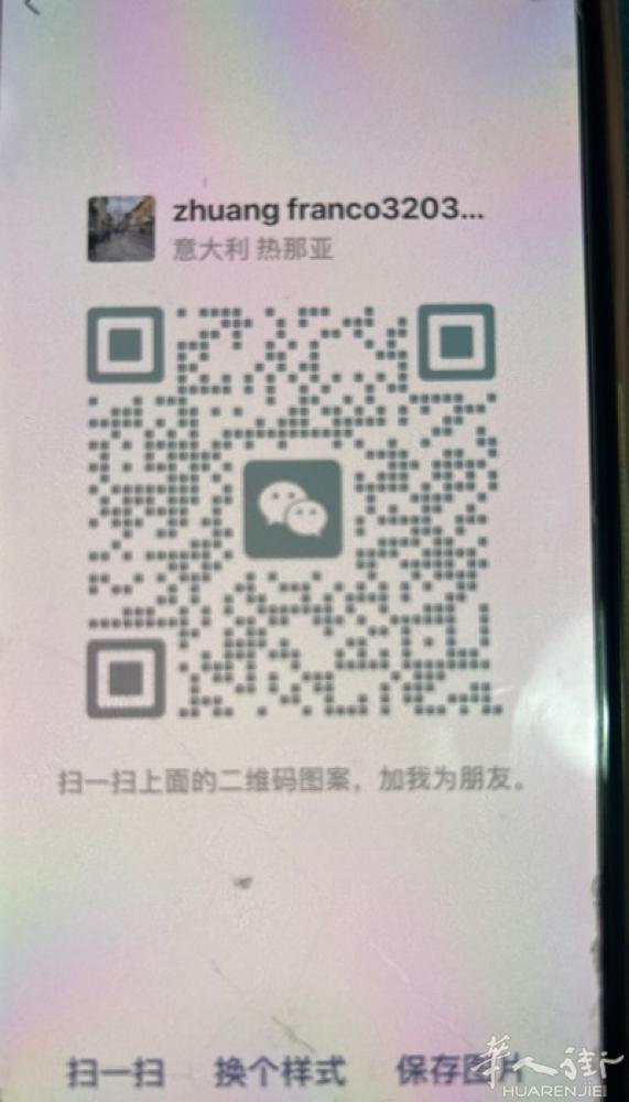 抓中药拼单 可以优惠百分之二十 梅毒一期  二期 三期好处方