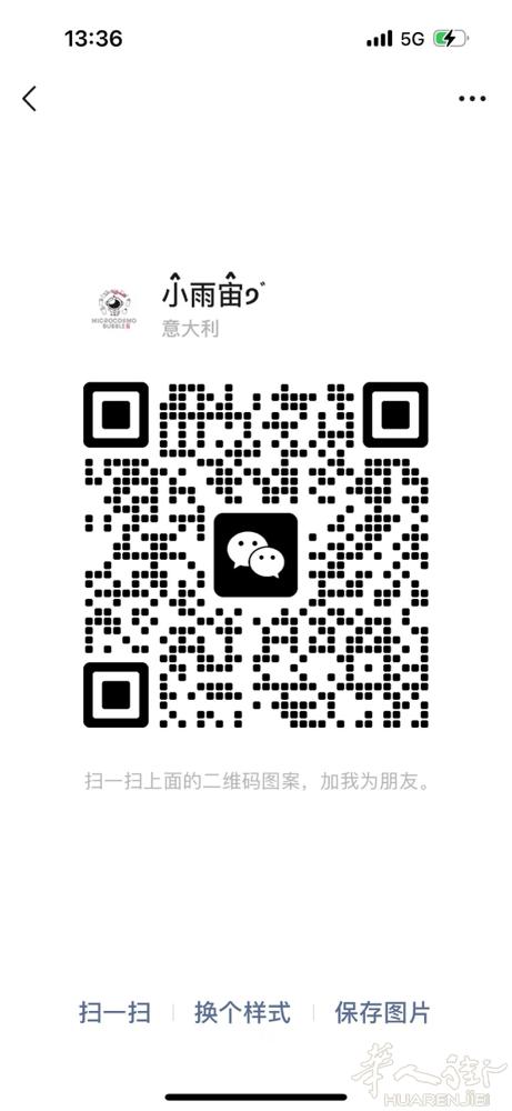 Perugia 打包店招厨房大厨和三厨，备居留，长期，有意者微信联系M1CROC