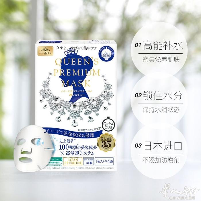 玻尿酸补水面膜 原价一盒10片35 活动价15盒 买3盒送一盒  要的速度@ 需