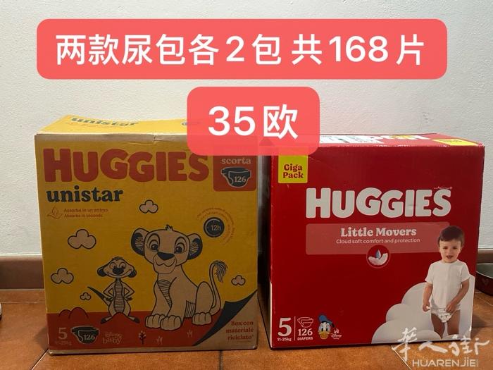 5号尿包出闲置