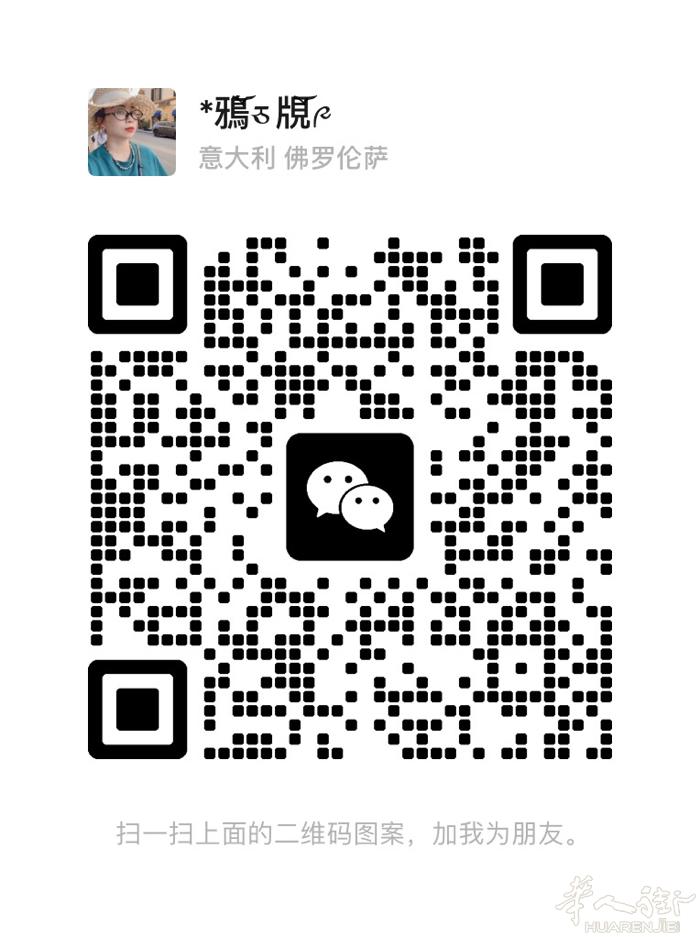 本人女，有居留，福建到意大利3个月，语言正在学习中，希望找一个美甲💅学徒工作，