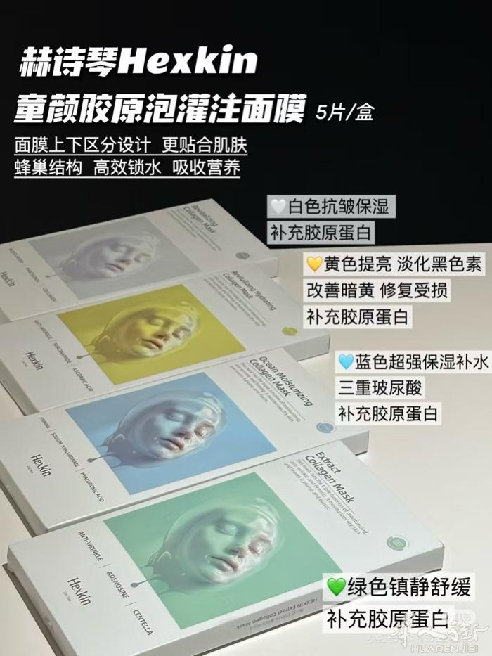 现货面膜 ➕ccjun1223