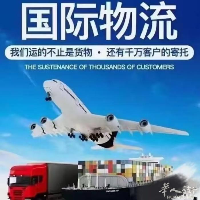 专运大件货物 流程透明 海运卡航铁路空运