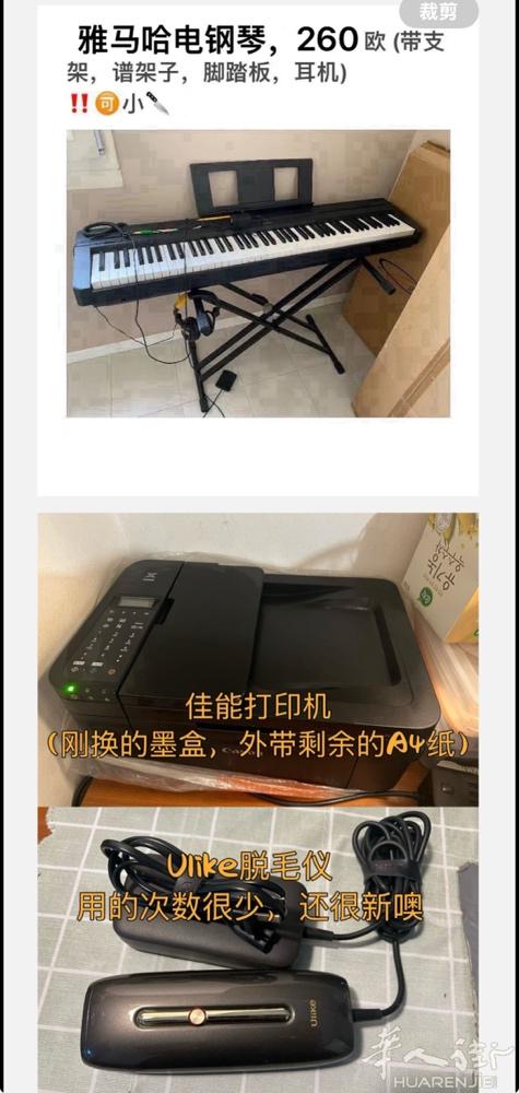 因回国出一些闲置。 衣服都是全新的。  本人在帕多瓦，有看上的可➕V：TSF97