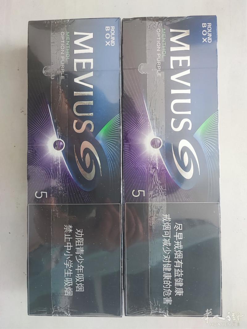 机场免税店爆珠4