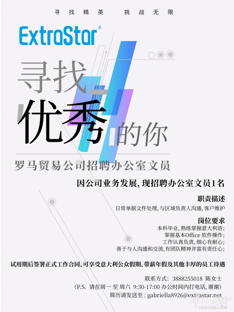 https://att.huarenjie.com/attachment/information/20250725/1753458676794024.jpg