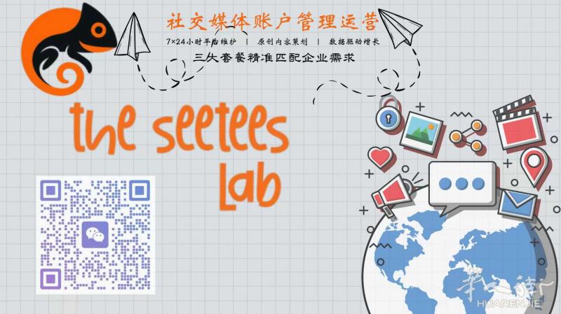 🔥 想让您的品牌在社交媒体上爆红吗？
📱 不知