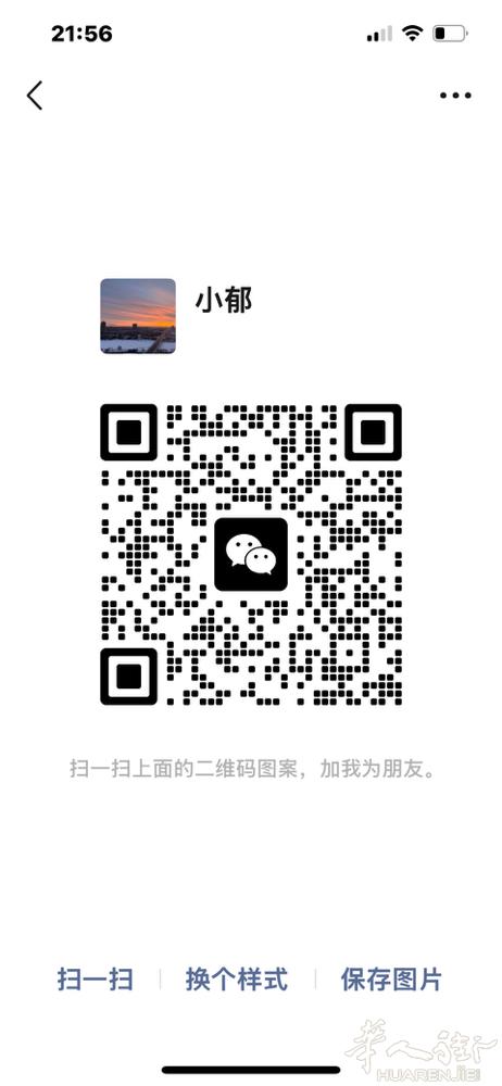 米兰边多年正规按摩老店，急召一名按摩师，要求会按摩，年龄45岁以下，东北人，有无