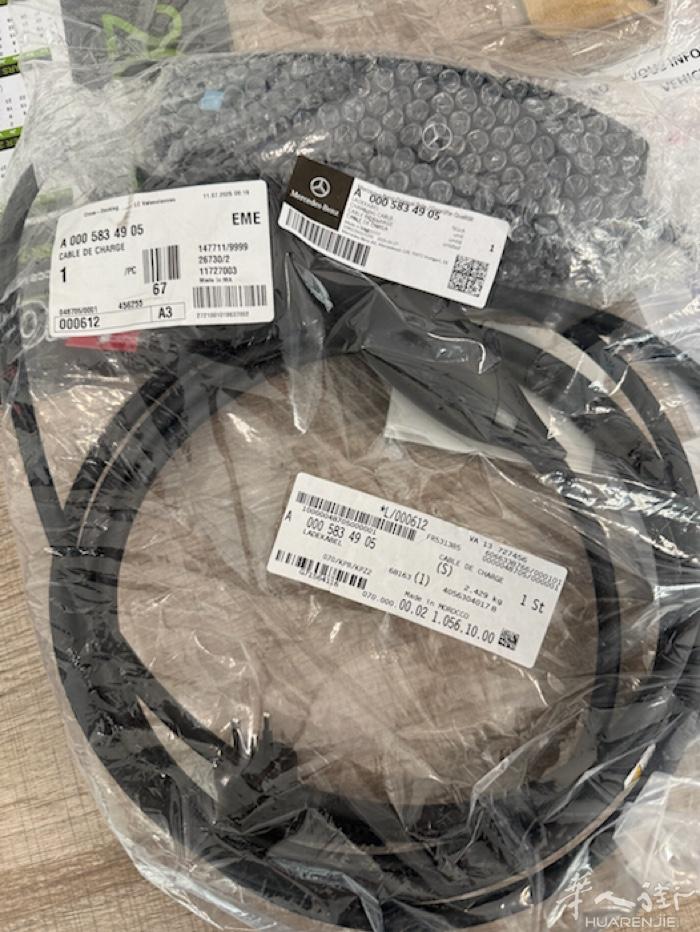 Cable de Charge pour prise Domestique -