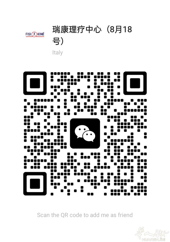 什么时候需要物理治疗❓❓❓ 不是只有年纪大了才需要物理治疗哦👀 每次腰酸背痛都