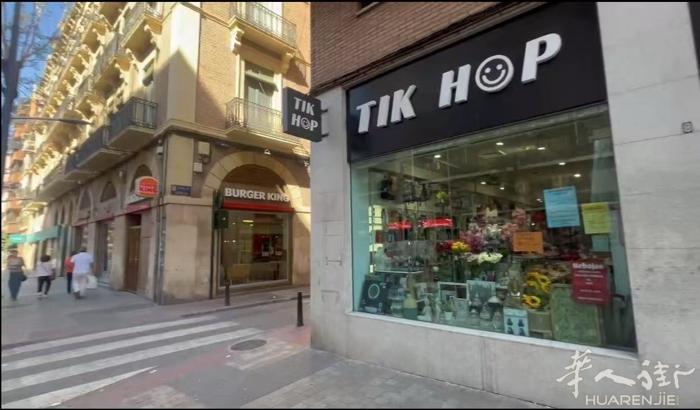 位于Murcia 市区的步行街近市中心，200平方左右的精品店，左右两边是Mer