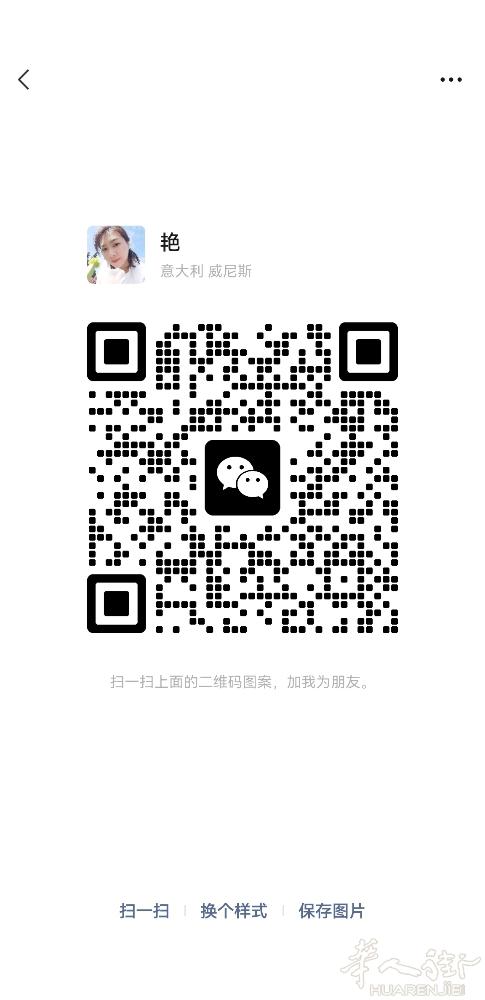 本人女，想找一份美甲工作，会做手做脚，会脱毛洗脸，意大利永久居留，不会德语，有需