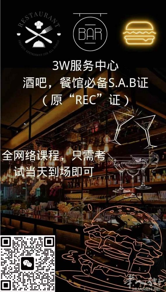 收个人蓝卡有了最好木有可以带你去办还有二手身份ditta没有关了最好344699