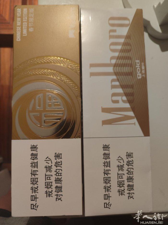 免税店白万3条一条55需要联系