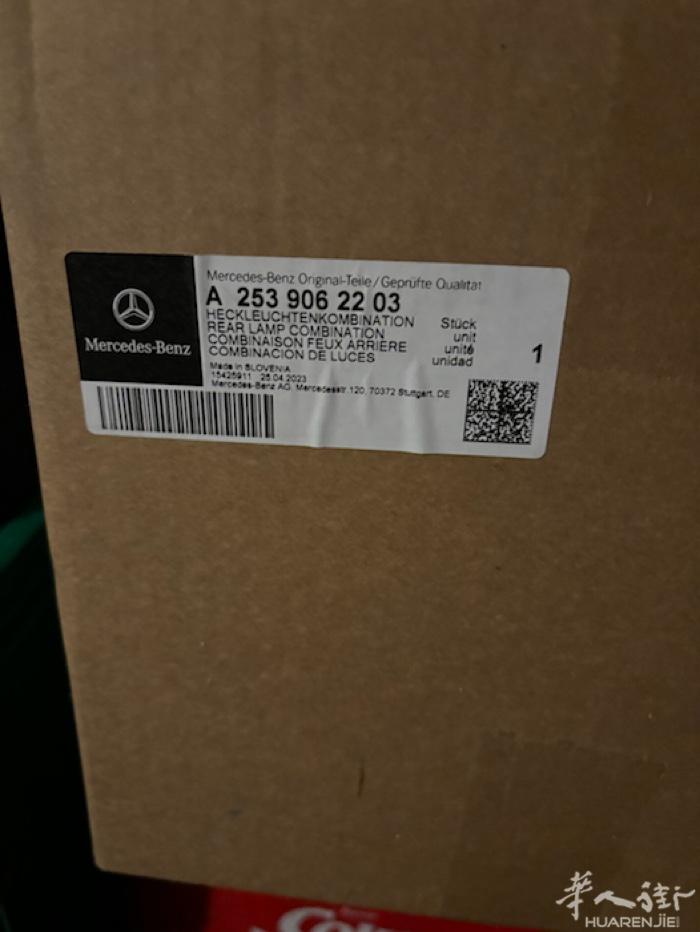 全新奔驰GLC 300 Hybrides 左后大LED灯，原装正品刚从奔驰公司买