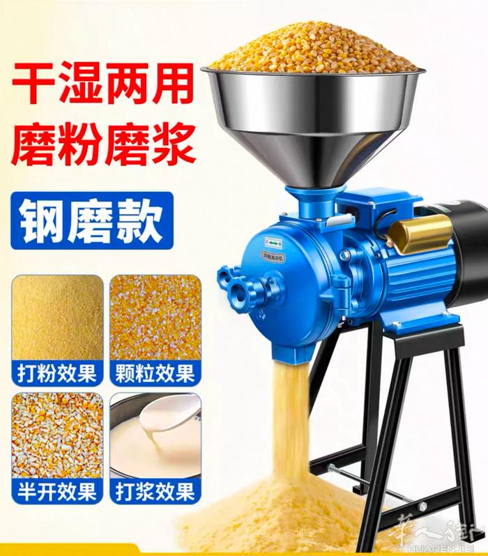 只用过一次，磨粉，磨颗粒都可以。